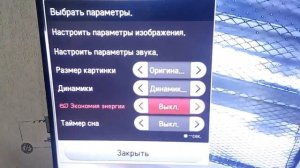 Сколько берет телевизор электроэнергии.