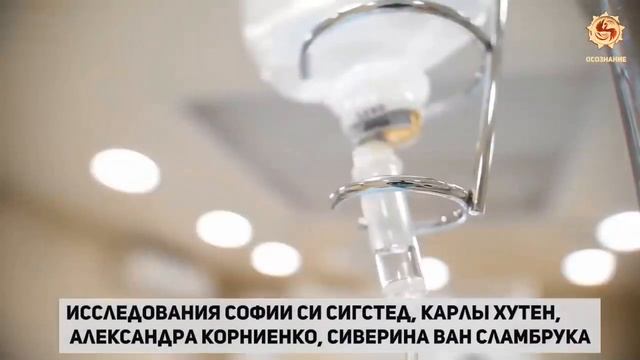 Этот сорняк бороться с онкологией на 95 процентов и растёт у вас под ногами . смотреть онлайн