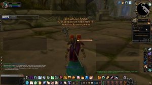 Фарм книг и цветов в Восточном ДМе за Дц Приста Wow Classic