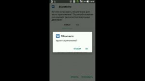 Как бесплатно сохранять и слушать музыку в ВК. Как скачать музыку с вк на андроид!