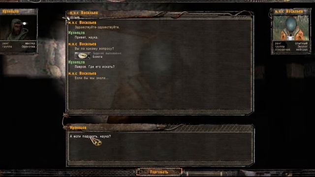 S.T.A.L.K.E.R. =мод Штопор 10 серияе смотреть онлайн