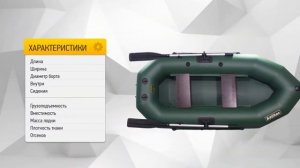 ОБЗОР НАДУВНОЙ ГРЕБНОЙ ЛОДКИ БАЙКАЛ 240