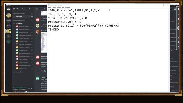 Лабораторные работы (Вычислительная механика) смотреть онлайн