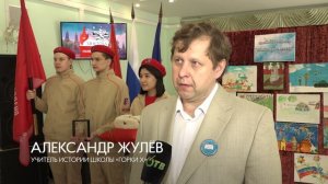 «Салют Победе!» в Назарьево