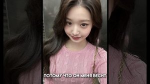 Фанфик по хёнджина и т/и ?Когда ты был со мной рядом ?