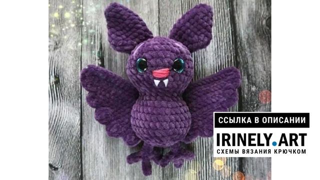 МК по вязанию амигуруми Летучая Мышь крючком. Автор: @Quokka_Toys