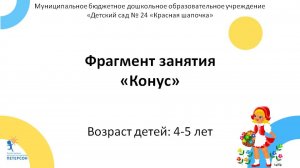 1-2 этапы