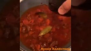 Говядина с черносливом - Просто. Быстро. Вкусно.