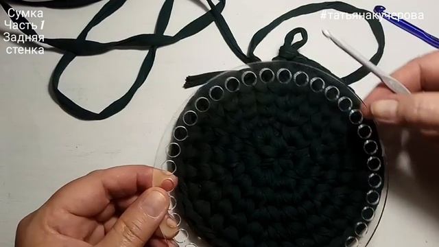 Круглая сумка из трикотажной пряжи, Часть 1, задняя стенка, DIY crochet bag смотреть онлайн