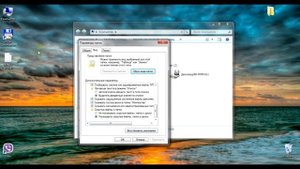 Как убрать ярлык "Домашняя группа"