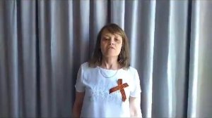 Литературная страничка в рамках акции "Георгиевская лента".mp4