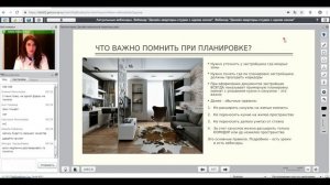 Свободная планировка квартиры. Обман, миф или реальность. Дизайн интерьера