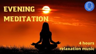 Музыка для медитации, музыка для сна, дзен, медитация очищения, мантра, музыка для йоги