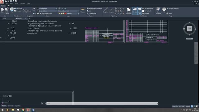 Чертежи погрузчика с телескопической стрелой с расчётами смотреть онлайн