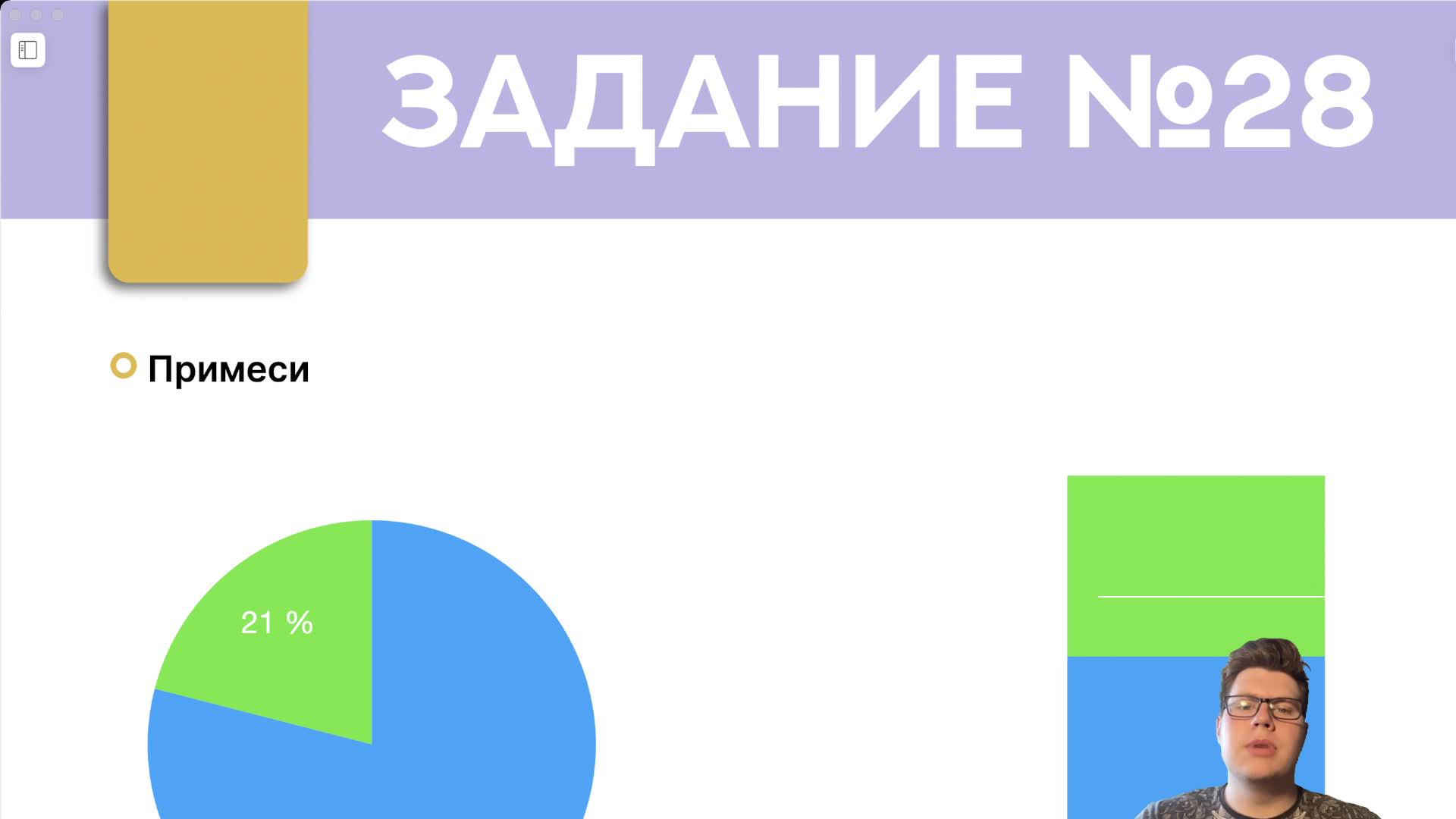Егэ Химия 2025 Купить Книгу