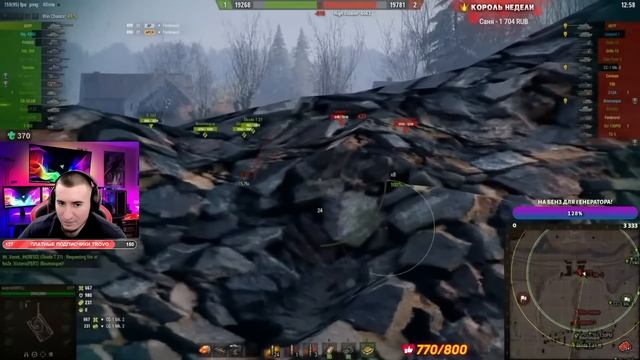 БЛАДИ СМОТРИТ РАЗОБЛАЧЕНИЕ ОКТОПУСА + ТС С TRISS смотреть онлайн