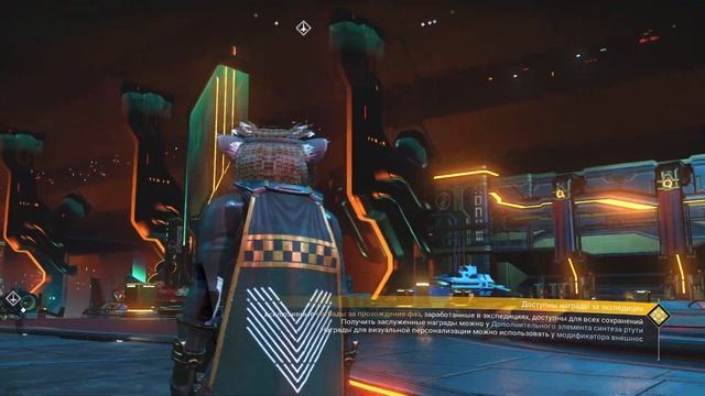 Как открыть все награды за 1-7 экспедиции в NO MAN SKY Гайд 2022
