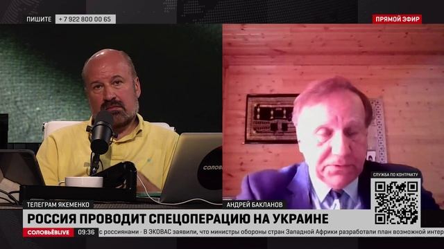 Эксперт Бакланов объяснил необходимость зерновой сделки