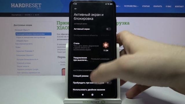 Настройка времени автовыключения экрана XIAOMI Mi 9T