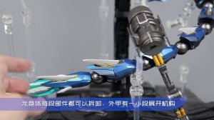 【型模玩赏】摩动核MOTOR NUCLEAR MNQ - 03 敖丙AOBING