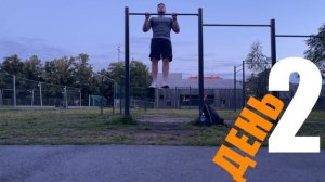 Я делал 150 подтягиваний КАЖДЫЙ ДЕНЬ, ВСЮ НЕДЕЛЮ (В НОРВЕГИИ)