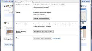 Как восстановить настройки Chrome