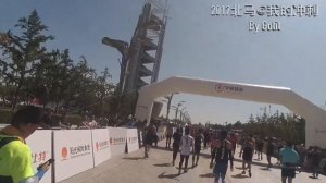 2017 Beijing Marathon