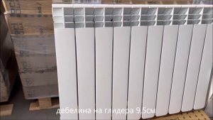 Алуминиев радиатор Хелиос Н500 за парно отопление