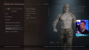 КАРПУЧИЕВНА ТАМАРА 🅥 DRAGONS DOGMA 2 ПРОХОЖДЕНИЕ НА РУССКОМ PS5 🅥 ДРАГОНС ДОГМА 2 ОБЗОР И ГЕЙМПЛЕЙ