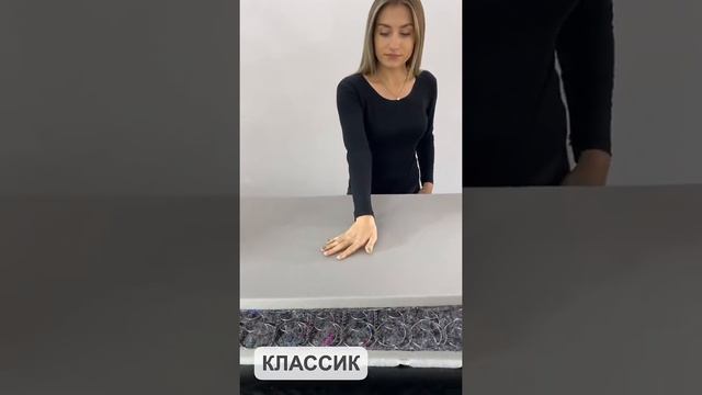 Матрас КЛАССИК