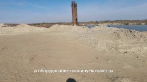 ? Намыли около 1 млн тонн песка ❗️Подводим итоги работы на карьере под Ростовом