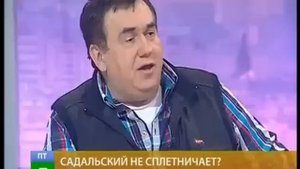 Садальский непринужденно опустил телевизионщиков