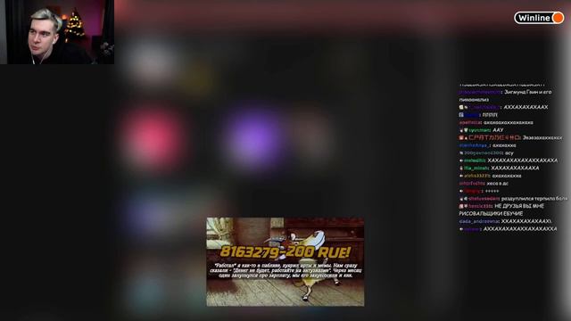 БРАТИШКИН АНАЛИЗИРУЕТ И РАЗБИРАЕТСЯ В РАЗОБЛАЧЕНИИ НА ВИНДИ31(WINDY31) // 12.01.23 смотреть онлайн