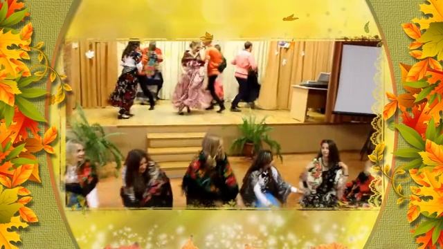 поздравление "С днем учителя" от выпускников 2018 года (05.09.2020) смотреть онлайн