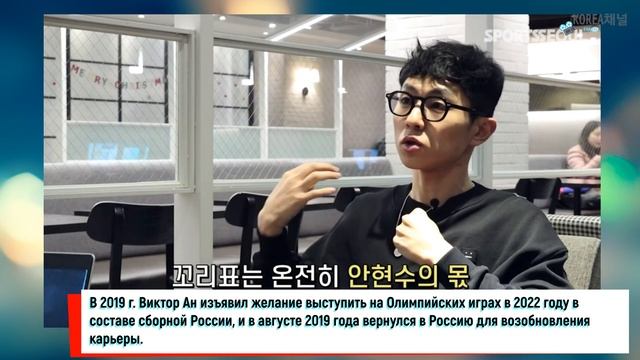 Куда пропал Виктор Ан