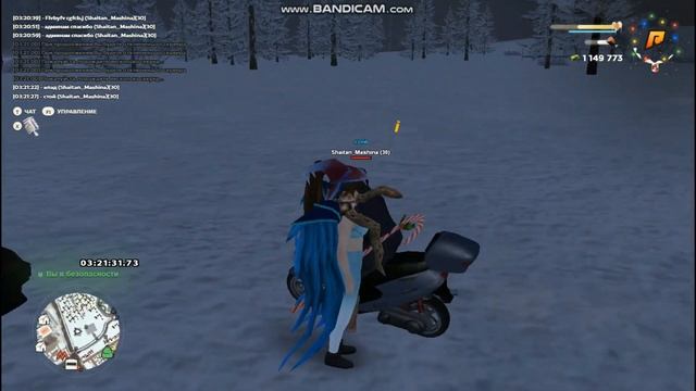 Читер бан железа смотреть онлайн