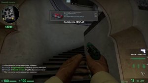 CS:GO - Даст2(dust2) Раскидка флешек