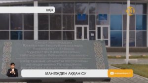 Ольга Рыпакова атындағы жеңіл атлетика манежінің төбесінен су сорғалап тұр