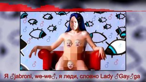 МЭЙБИ БЭЙБИ & КРОКИ — БАНДА-ПРОПАГАНДА (♂Right version♂) Gachi remix♂
