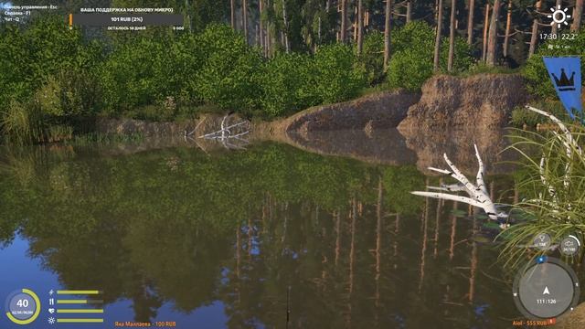 Русская рыбалка 4. РР4. р. Вьюнок, Ловим трофов) смотреть онлайн