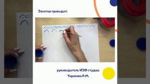 Гжельские узоры