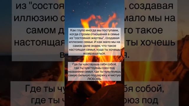 А что для вас значит ваша семья? Опишите её в 3-х словах⬇️