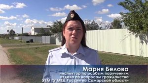 В Самаре полицейские помогли получить российское гражданство прикованной к постели 82-летней женщин