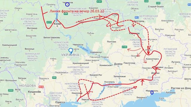 война на украине (26.03.22 на 20:00) уничтожение донбасской группировки ВСУ становится приоритетным смотреть онлайн