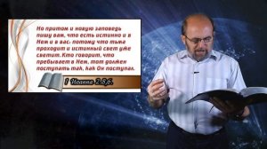 Проповедь. Заповеди Христа в Новом завете.