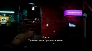 Концовка №1. Делаю ПЛОХУЮ КОНЦОВКУ в ФНАФ 9 | FNАF: Security Breach | Пять ночей Фредди #9