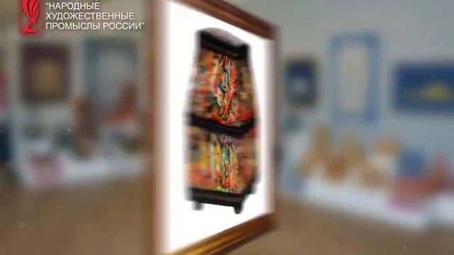 Народные художественные промыслы: Вчера. Сегодня, Завтра