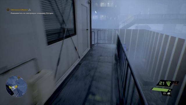 GHOSTWIRE: TOKYO // ПРОХОЖДЕНИЕ // ЧАСТЬ 2 // Гоствайр Токио Геймплей на Русском
