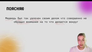 ПУНКТУАЦИЯ, КОТОРАЯ ПОПАДЕТСЯ ТЕБЕ | №19 | РУССКИЙ С ВЕРОЙ ЕГЭ Flex