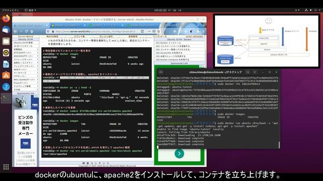 【プログラミング】(訂正版)初心者が Ubuntu 20.04 LTSで、dockerをインストールしてみた смотреть онлайн